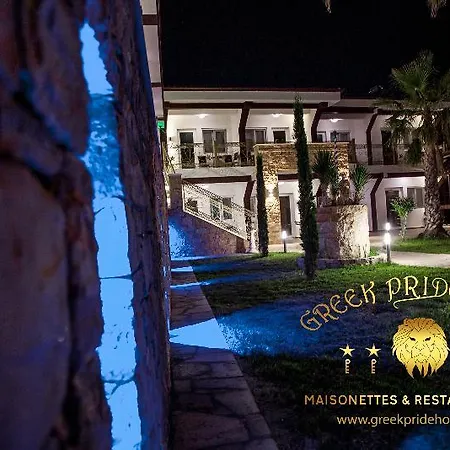 Halkidiki Greek Pride ηotel And アパートホテル 3*