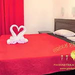 Aparthotel Halkidiki Greek Pride ηotel And 3*